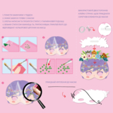 Набір для творчості Avenir Маска зі стразами Принцеси (CH201768) - Pampik - 9