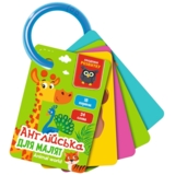 Карточки на кольце Vladi Toys Академия развития "Мир животных", англ. язык (VT5000-15) - Pampik