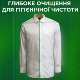 Гель для стирки Ariel Горный родник, 2,4 л - Pampik - 3