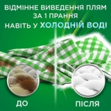 Капсули для прання Ariel Pods All-in-1 Гірське Джерело, 24 шт. - Pampik - 8