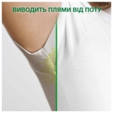 Пральний порошок Ariel Аква-Пудра Touch of Lenor, 8,1 кг - Pampik - 10