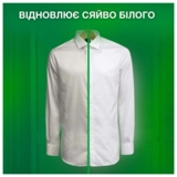 Пральний порошок Ariel Аква-Пудра Touch of Lenor, 8,1 кг - Pampik - 3