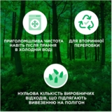 Гель для стирки Ariel Color + Захист волокон Полная защита ткани, 1,7 л - Pampik - 3