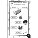 Бумазяка розмовляка Зірка (454041) - Pampik - 2