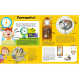 Мій день зі STEM. Технології - Дікман Ненсі - Pampik - 2