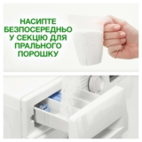 Пральний порошок Ariel Аква-Пудра Колор, 4,05 кг - Pampik - 4