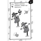 Бумазяка розмовляка Зірка (454041) - Pampik - 6