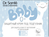 Крем під підгузник Dr. Sante Baby, 60 мл - Pampik - 2