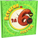 Настільна гра Strateg Встигни за 6 секунд, укр. мова (30782) - Pampik