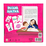 Навчальні пазли Strateg Веселий алфавіт, укр. мова, 96 елементів (525) - Pampik - 3