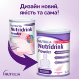 Ентеральне харчування Nutricia Nutridrink Powder зі смаком полуниці, 335 г - Pampik - 2