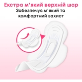 Гігієнічні прокладки Kotex Ultra Soft Super, 8 шт. - Pampik - 4