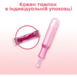 Тампони Kotex Lux Normal, 8 шт. - Pampik - 6