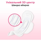 Гігієнічні прокладки Kotex Ultra Soft Super, 8 шт. - Pampik - 5