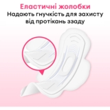 Гігієнічні прокладки Kotex Ultra Soft Super, 8 шт. - Pampik - 6