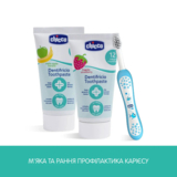 Зубна паста Chicco Полуниця, 50 мл - Pampik - 5