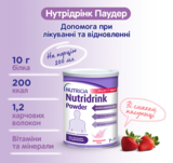 Ентеральне харчування Nutricia Nutridrink Powder зі смаком полуниці, 335 г - Pampik - 4
