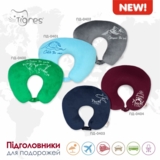 Підголовник Tigres Catch the wave, блакитний (ПД-0401) - Pampik - 4