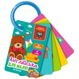 Карточки на кольце Vladi Toys Академия развития "Дома", англ. язык (VT5000-18) - Pampik