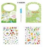 Набор для творчества Avenir 3 в 1 многоразовая водная раскраска Четыре сезона (CH211774) - Pampik - 3