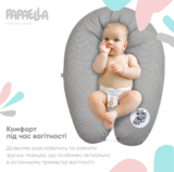 Подушка для беременных и кормления Papaella, 190х30 см, серый (8-31885) - Pampik - 2