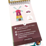 Розвиваючий блокнот Zirka Грайки, 5-6 років (305912) - Pampik - 4