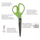 Ножиці Axent Titanium Lite 19 см, салатовий (6406-09-A) - Pampik - 2