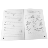 Учебное пособие Zirka Мої перші прописи. Англійські літери. Частина 2 - Pampik - 4