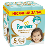 Підгузки на липучках Pampers Premium Care 5 (11-16 кг), 148 шт. - Pampik
