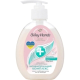 Крем-мило Silky Hands Антибактеріальний комплекс, 230 мл - Pampik