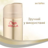 Лак для волос Wellaflex Блеск и Фиксация, Суперсильная фиксация, 250 мл - Pampik - 5