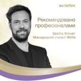 Лак для волосся Wella Wellaflex Об'єм для тонкого волосся Суперсильної фіксації, 75 мл - Pampik - 8