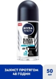 Дезодорант-антиперспірант Nivea Men Fresh Невидимий захист, роликовий, 50 мл - Pampik - 2