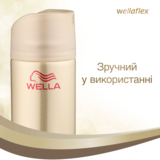 Лак для волос Wellaflex Classic Экстрасильная фиксация, 250 мл - Pampik - 6