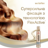 Мус для укладання Wellaflex Блиск та фіксація, Суперсильної фіксації, 200 мл - Pampik - 5