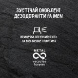 Дезодорант-аерозоль для чоловіків Fa Invisible Power, 150 мл - Pampik - 2