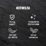 Дезодорант-аерозоль для чоловіків Fa Invisible Power, 150 мл - Pampik - 3