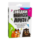 Карточная игра Strateg Откуда берутся друзья?, укр. язык (30238) - Pampik