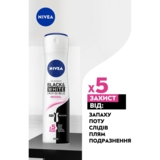 Дезодорант-антиперспірант Nivea Original Невидимий захист для чорного та білого, 150 мл - Pampik - 3
