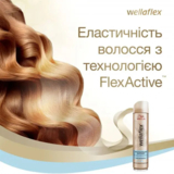 Лак для волос Wellaflex Экстрасильная фиксация, 400 мл - Pampik - 6