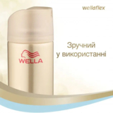 Лак для волос Wellaflex Экстрасильная фиксация, 400 мл - Pampik - 7