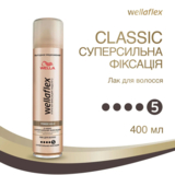 Лак для волос Wellaflex Classic Суперсильная фиксация, 400 мл - Pampik - 2