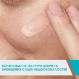 Сыворотка с ретинолом CeraVe для выравнивания текстуры кожи лица и уменьшения следов несовершенств, 30 мл - Pampik - 7