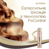 Лак для волос Wellaflex Classic Суперсильная фиксация, 400 мл - Pampik - 3