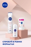 Антиперспирант Nivea Soft Touch, шариковый, 50 мл - Pampik - 6