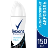 Дезодорант-антиперспірант Rexona Прозорий кристал, 150 мл - Pampik - 4