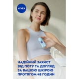 Дезодорант-антиперспірант Nivea Енергія свіжості, кульковий, 50 мл - Pampik - 7