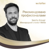 Лак для волос Wellaflex Classic Суперсильная фиксация, 400 мл - Pampik - 8