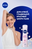 Дезодорант-антиперспірант Nivea Перлова краса, спрей, 150 мл - Pampik - 3