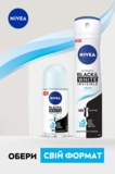 Дезодорант-антиперспірант Nivea Pure Невидимий кульковий захист, 50 мл - Pampik - 4